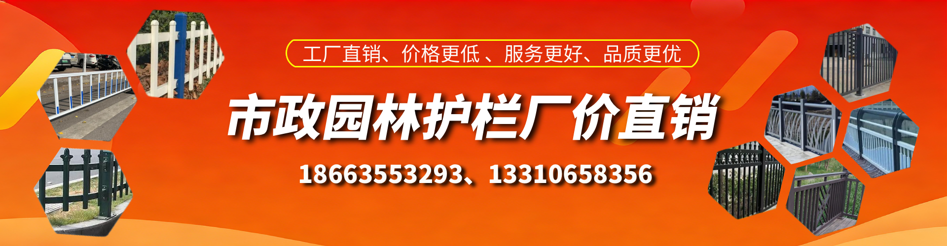 珠海市政护栏厂家